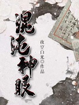 女人迈开腿打扑克又痛又叫