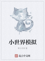 刘飞儿3分50秒视频