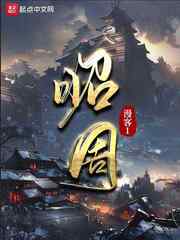 老师再深点灬舒服灬太大了小说d