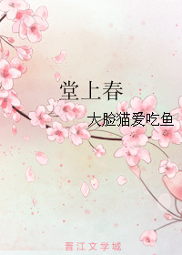 被窝电影院手机版和尚