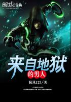 狙击手幽灵射手