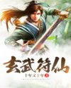 她是人间妄想阅后即焚