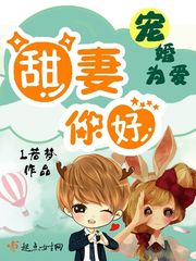 漂亮妈妈5完整版在线观看