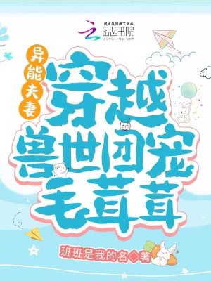 另类小说校园文学