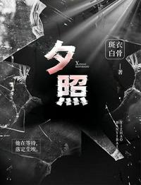 守望爱情