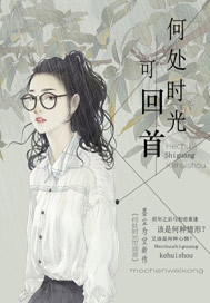 老八吃奥利给不遮挡视频
