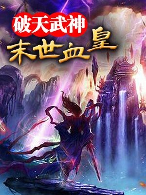 天天影视色香欲综合网