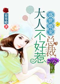 芍药下面被塞葡萄细节