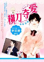 老翁 偷媳小说全文