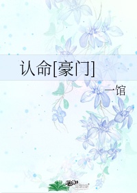 他把她顶在课桌上要
