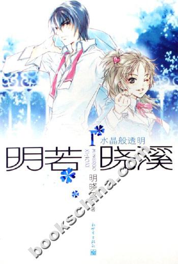 妈妈的朋友21