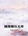 我是全能大明星