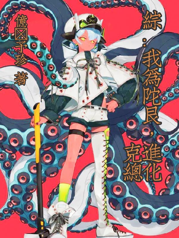 小林澄子