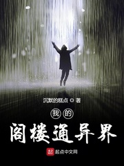 校花的风水大天师免费阅读全文