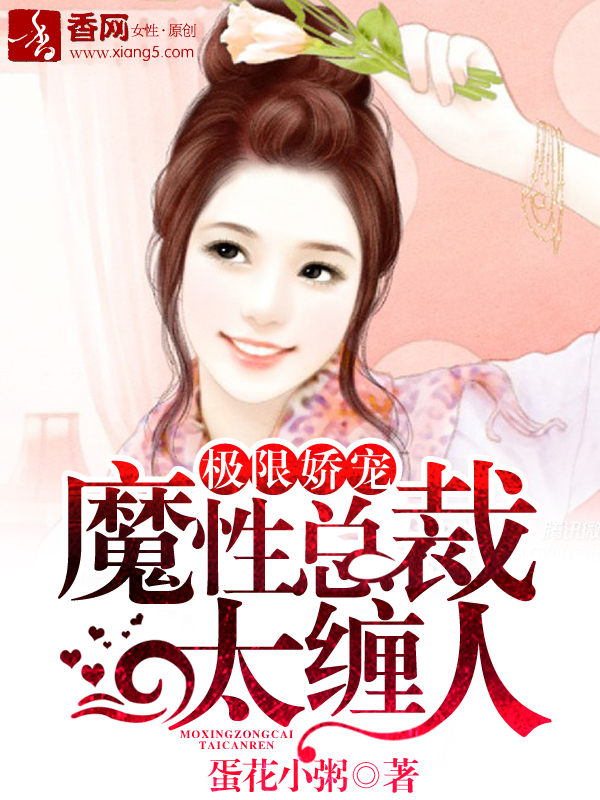梅森探案集