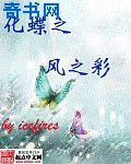 青涩年华