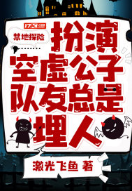 野马鲁