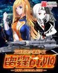 天地之间白秋完整版