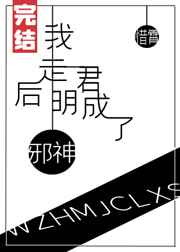 凡人修仙传在线观看完整版