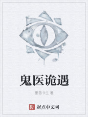 极品仙帝在花都