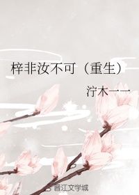 主宰星河