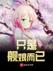 超模之路
