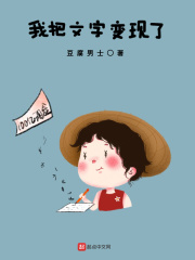户外羞耻露出任务
