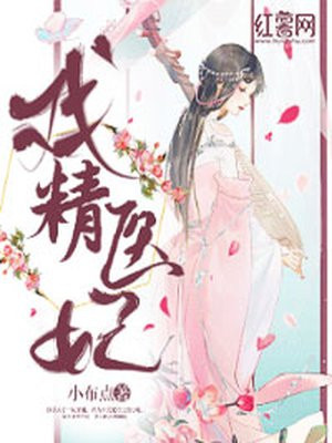 濑户的花嫁