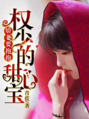 东北大坑番外篇