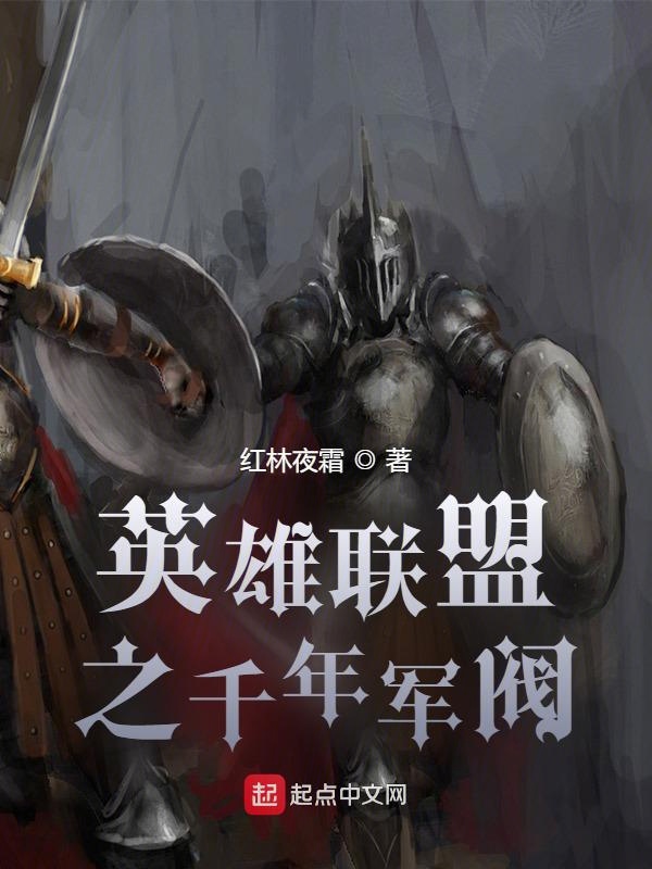 武炼巅峰电子书下载