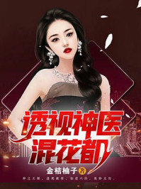 男人手伸进我内衣揉我胸
