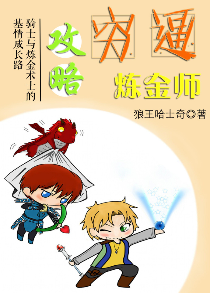 蜘蛛侠3英雄无归免费观看