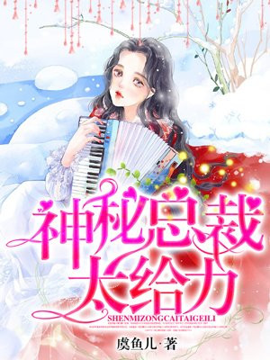 永不言弃