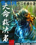 燃情克利夫兰