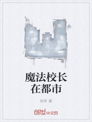 玫瑰挞