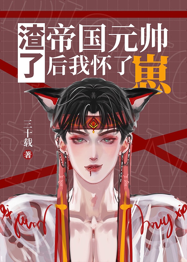 久久机热