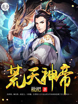宋先生的宠妻计划小说全文免费阅读