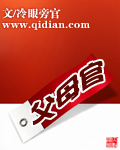 鱼丁糸