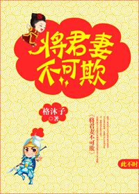 《狼烟》电视剧