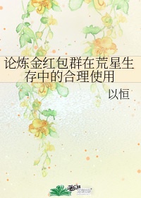 动漫美女被jk动漫软件