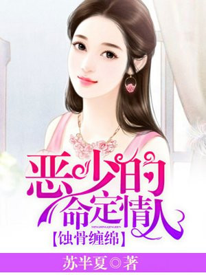爱逼爱操