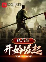 你是我的女人4免费观看韩剧中文