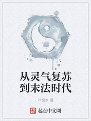 亚洲欧美日本另类激情
