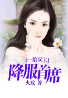 贱奴只能喝主人的尿