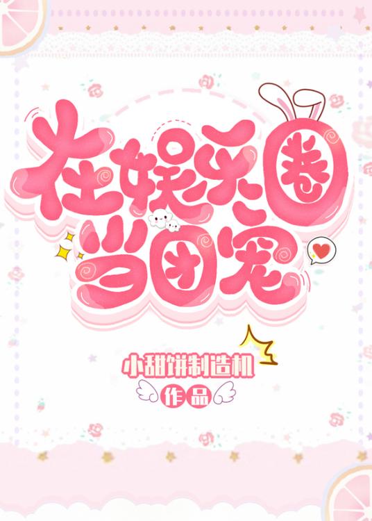 美国佩洛西