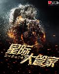 斗战神职业推荐