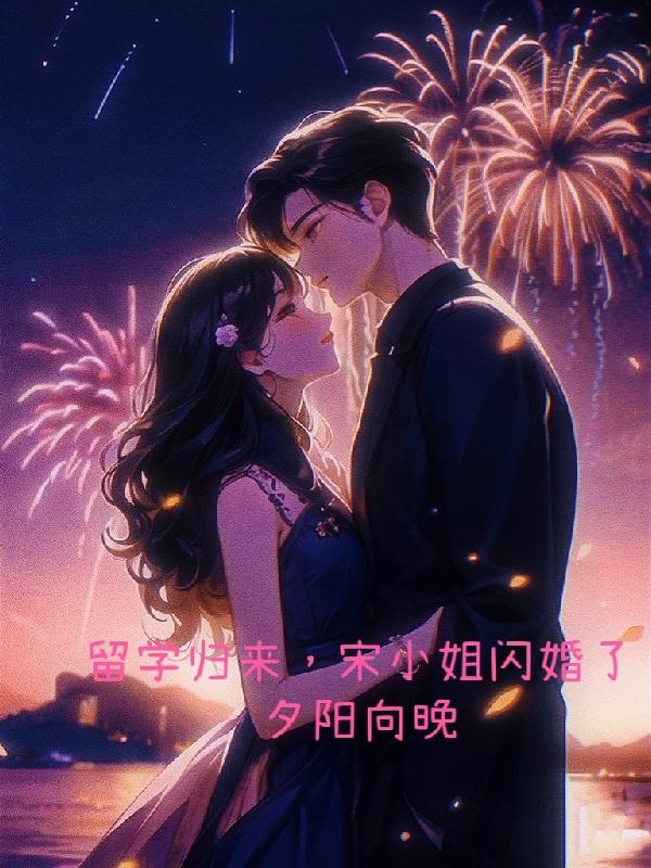 黑侠2