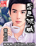 当书网手机
