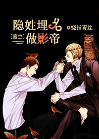 侠僧探案传奇之大夜叉电影
