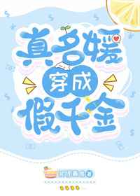 七零反派的心头肉青青
